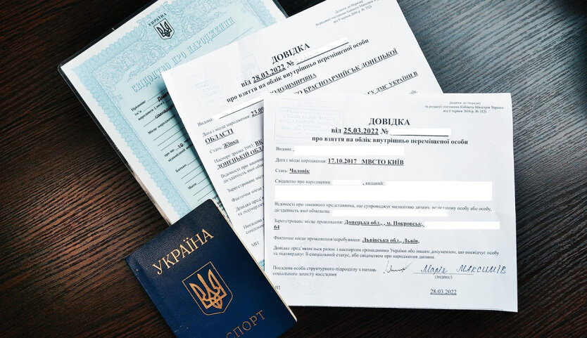 Що змінилося після скасування МСЕК