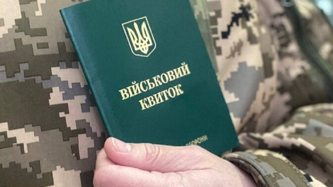 Що саме оцінює ВЛК за статтею 39