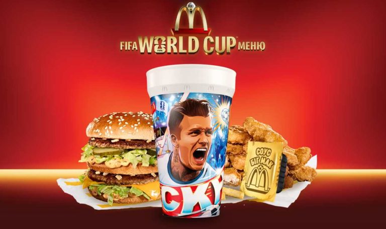 Як придбати стакан FIFA World Cup у McDonald’s та які варіанти доступні: ціна та умови