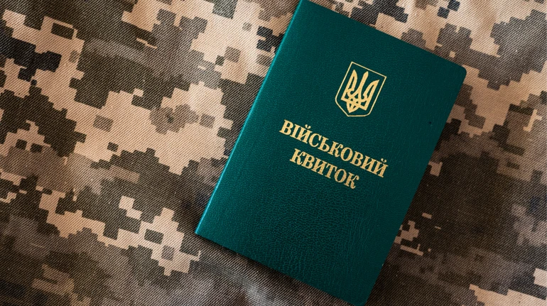 Повторний огляд після 12 місяців у 2026 році: покроково для України