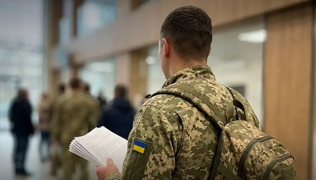 Повістка на ВЛК без медичних документів