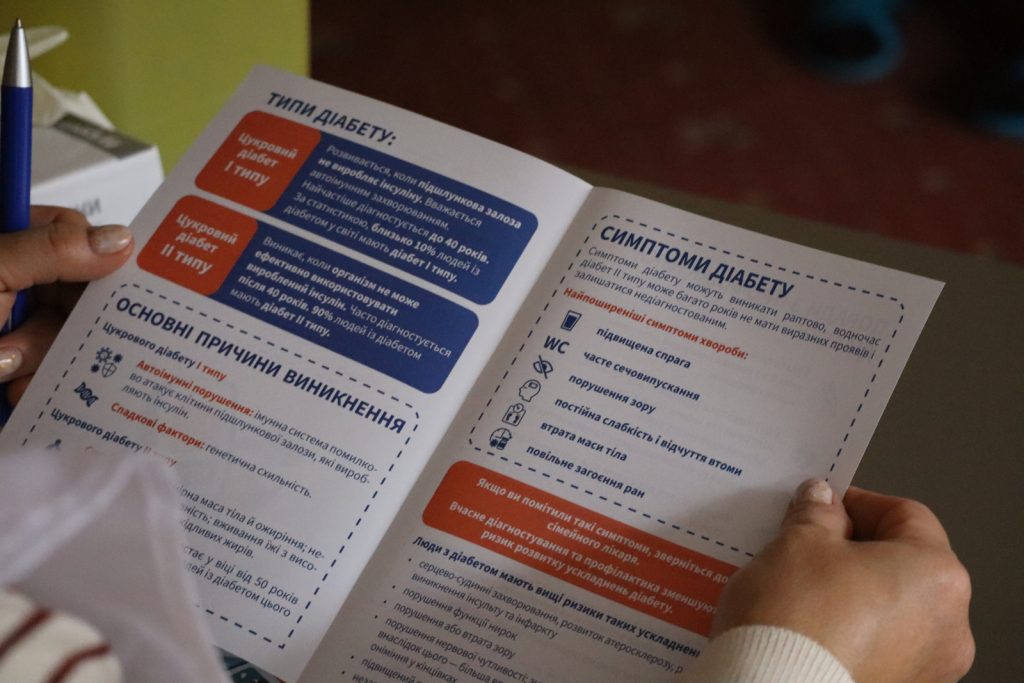 Коли діабет стає підставою для направлення
