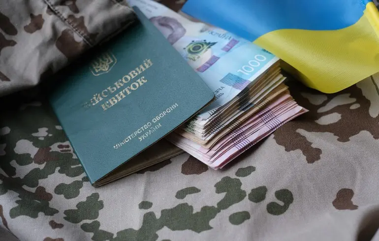 Виплати військовим з інвалідністю