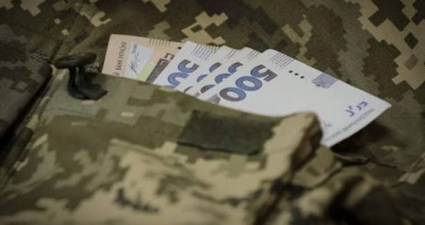 Одноразова грошова допомога