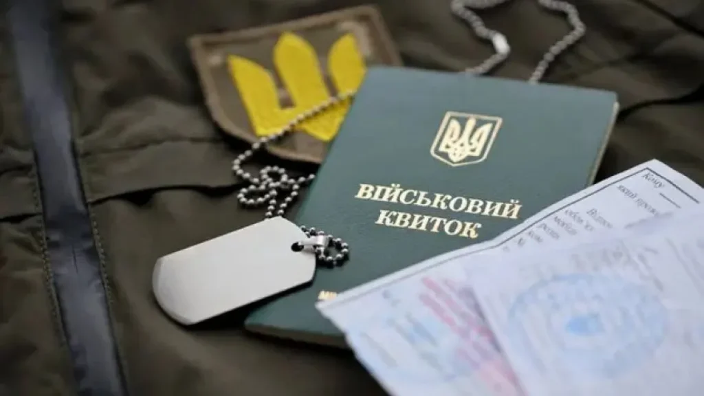 ВЛК в іншому місті у 2026 році