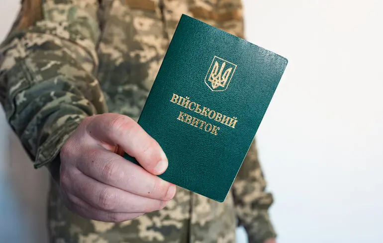 Типові помилки
