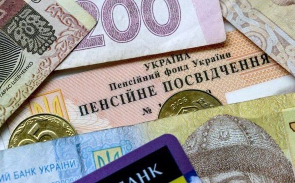 Пенсія по інвалідності 2 групи